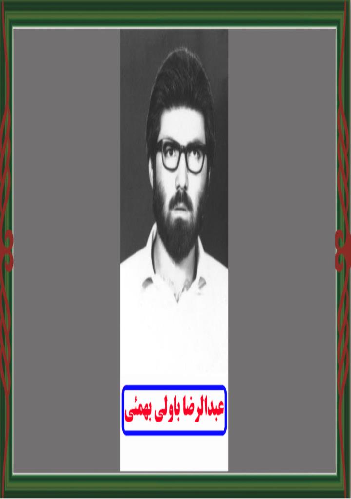 فاقد تصویر